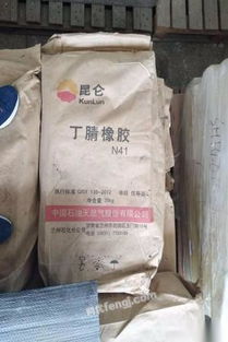 長期高價(jià)回收油漆、固化劑、白炭黑等化工原料