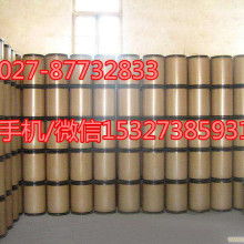 2019年環(huán)乙醇化工原料價(jià)格與批發(fā)趨勢分析