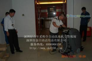 全自動洗地機操作指南 從入門到精通，安全清潔一步到位